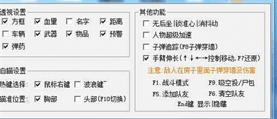 游戏“开挂”背后的暴利 “外挂”开发者可月赚百万