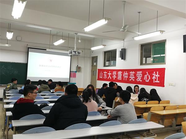 兴隆山扶瑶计划动员会‘.jpg